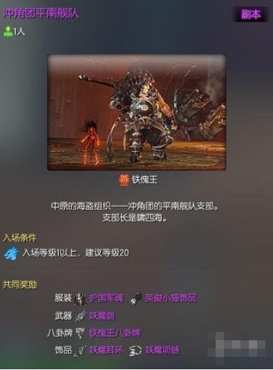 剑灵枪手武功秘籍大全图片